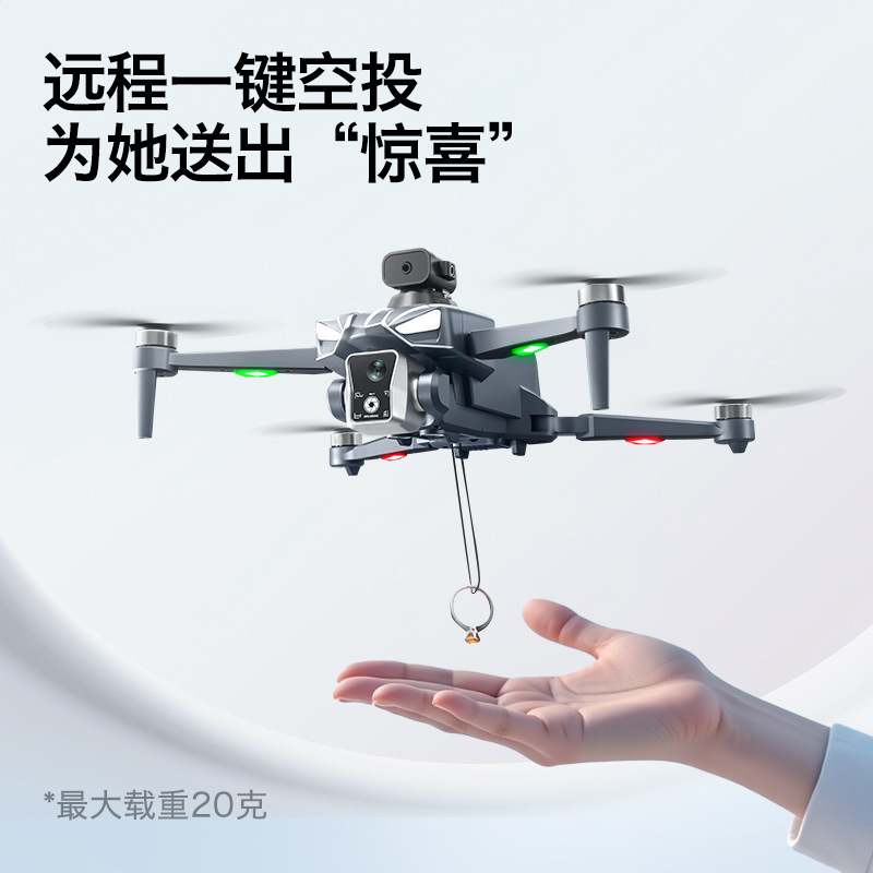 Thermal Imager Drone Gimbal - K18 ブラシレス GPS ドローン障害物回避 4K HD