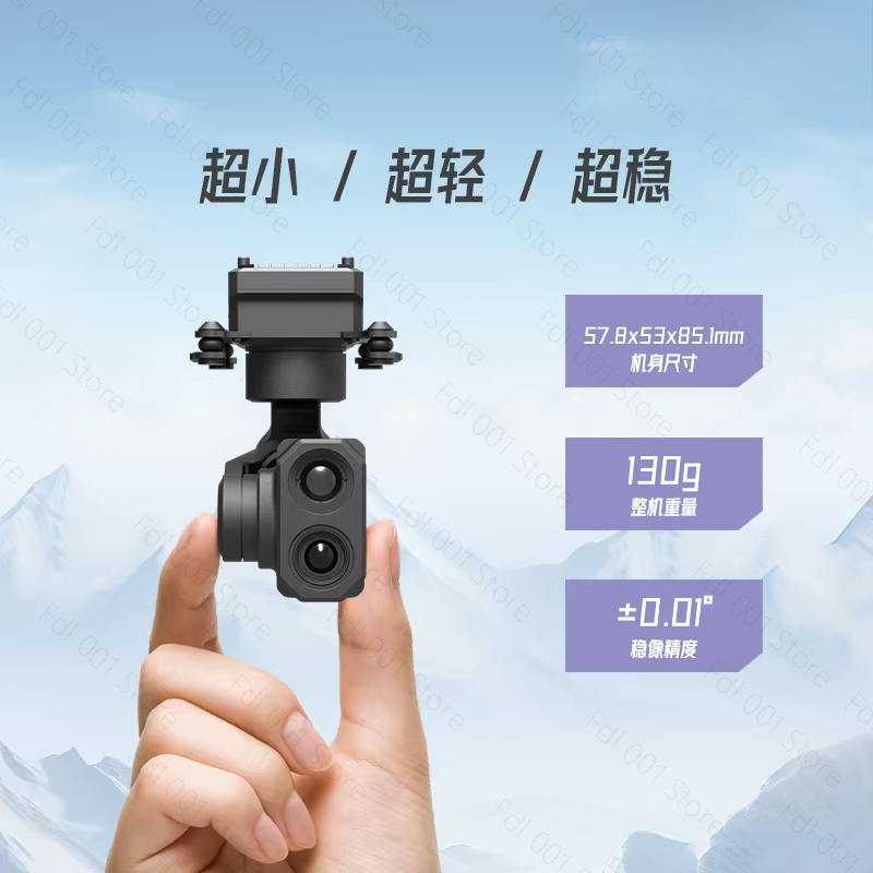 Z-2ProMicro デュアルライトジンバルカメラ、ドロー - Thermal Imager Drone Gimbal のレビューと価格