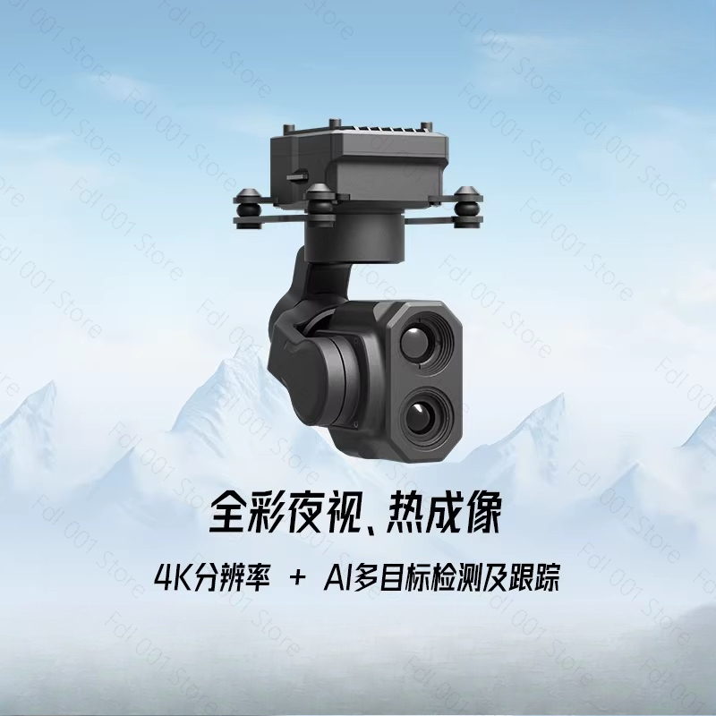 Z-2ProMicro デュアルライトジンバルカメラ、ドロー - Thermal Imager Drone Gimbal のレビューと価格